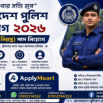 ASI Police