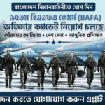 95th BAFA Officer Cadet